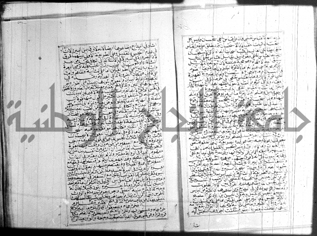 البحر الرائق 