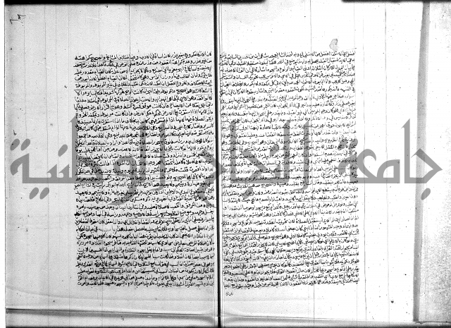 تنوير الابصار 