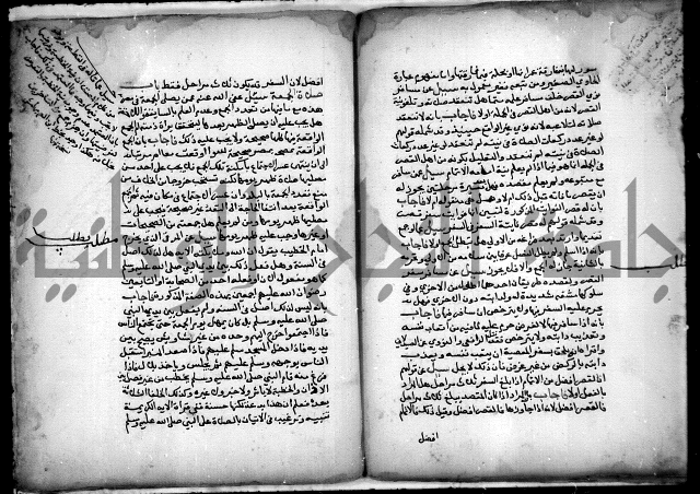مجهول فتاوى