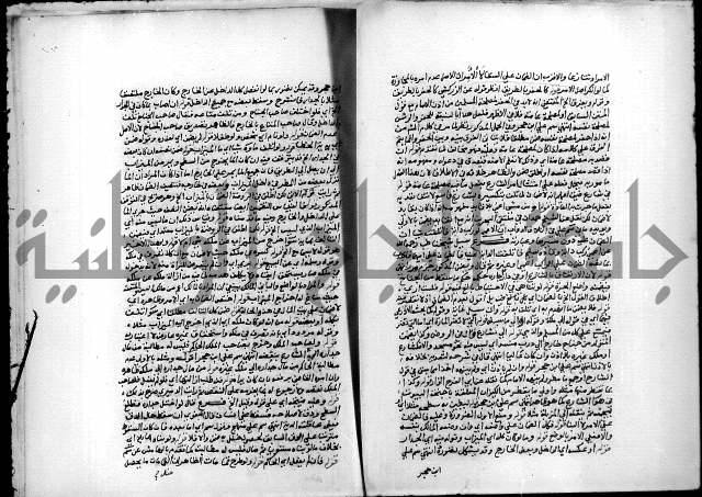 مجهول فقة 55