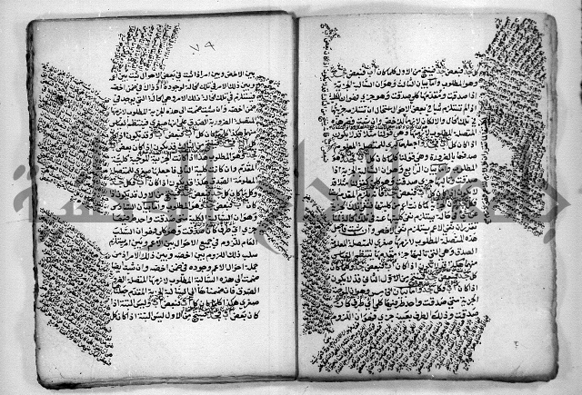 هذا مختصر لطيف في علم المنطق