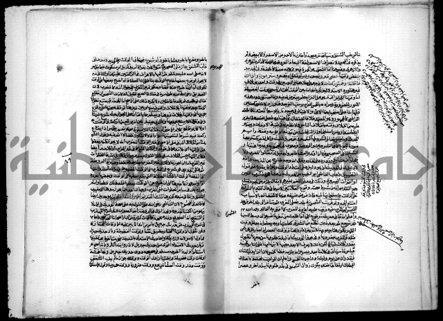 نهاية المحتاج الى شرح المنهاج 1