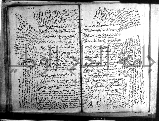 المفصل في النحو 