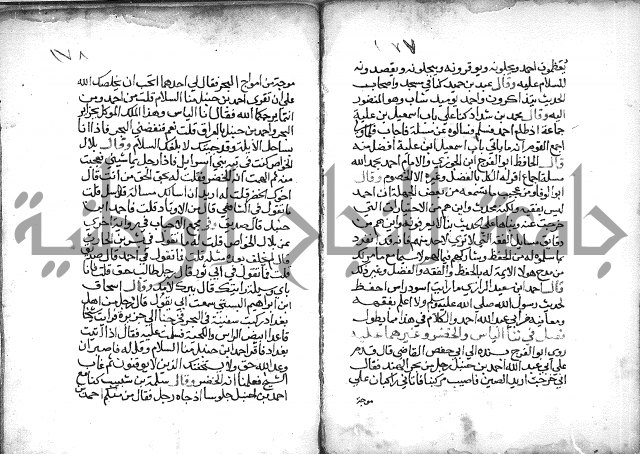 تنوير بصاير المقلدين مناقب الأئمة المجتهدين 