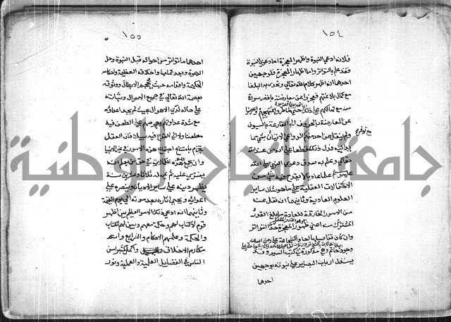 العقايد 