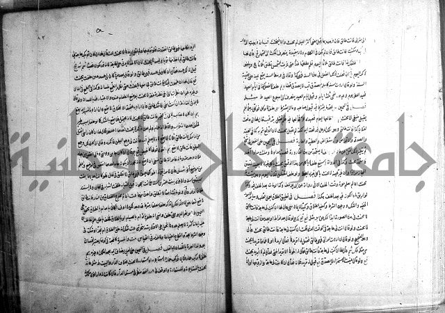 حاوي مسايل المنيه