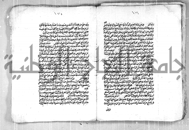 فتح الجليل  على شرح ابن عقيل 
