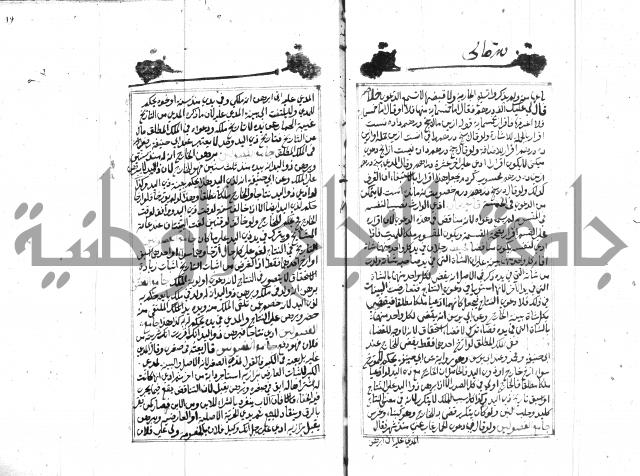 مجموع مؤيد زاده 