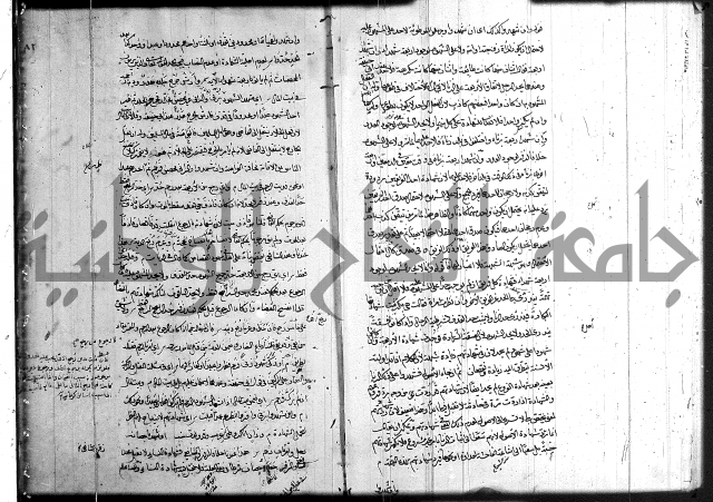 حل المواضيع المغلقة 