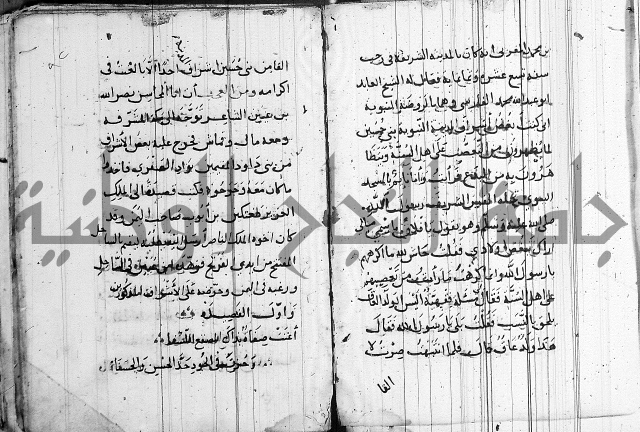 الاشراف على فضل الاشراف