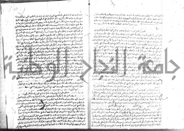 نهاية المحتاج 