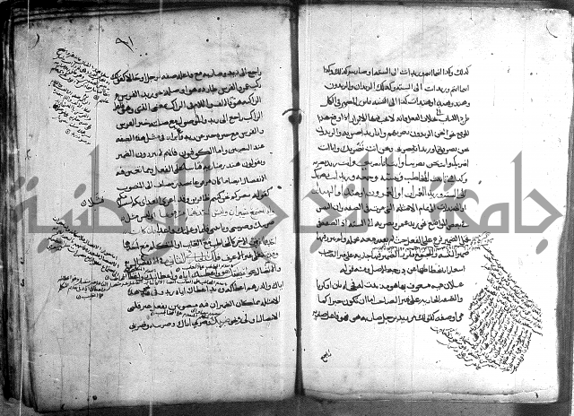 المواشح على الكافية