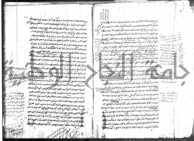 المواهب اللدنية 