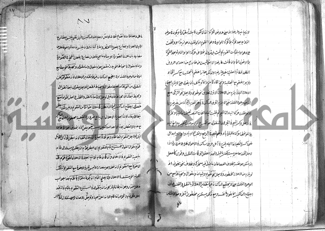 كتاب وينقوز 