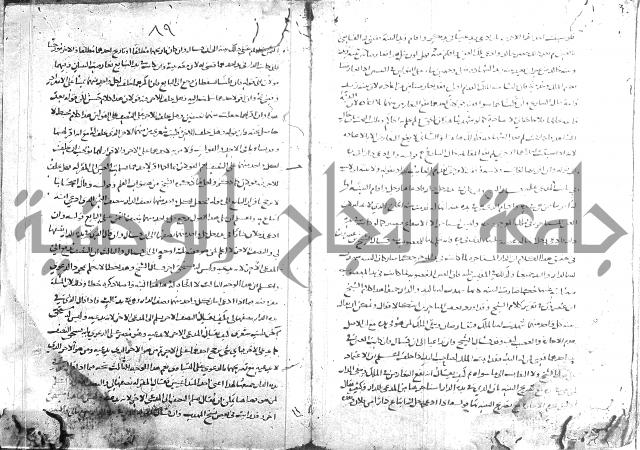 تهذيب ما اسهل عليه المهذب