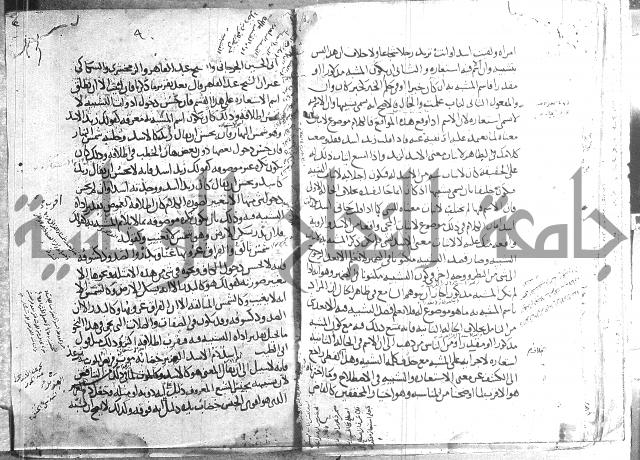 تلخيص المفتاح