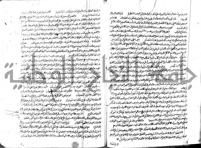 حاشية الشرقاوي على التحرير 