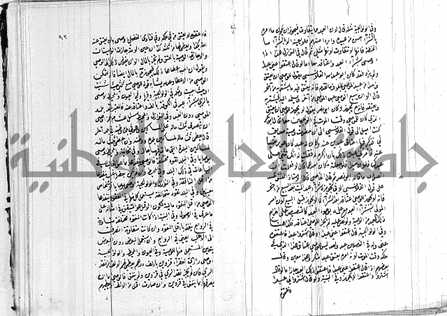 ادب الاوصية