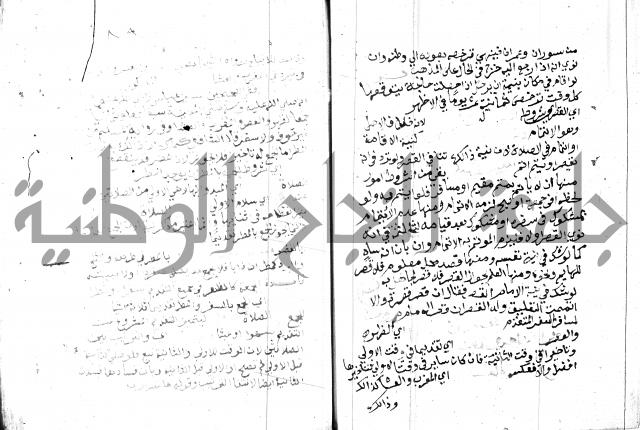 مواهب الصمد 