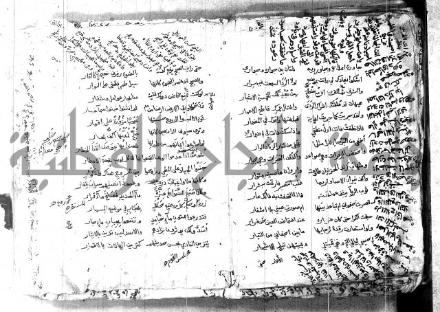 كتاب شعر 