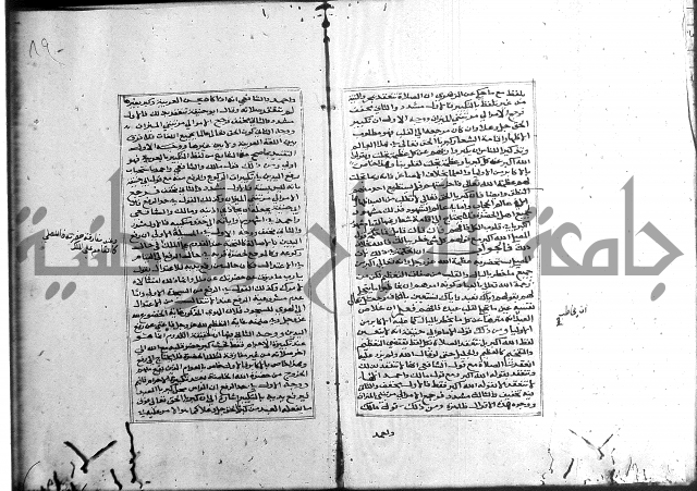 الميزان الشعرانية 