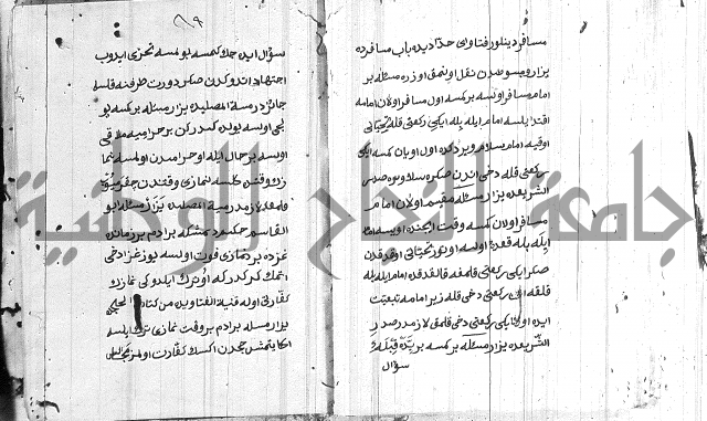 مسائل الصلاة 