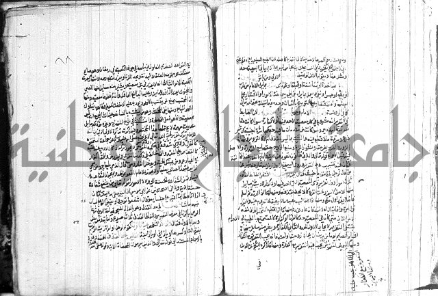 شرح الاقناع 