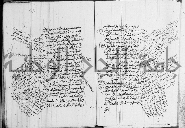 الجامع الصغير