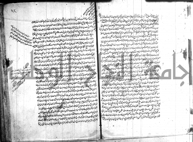 شرح المواقف 