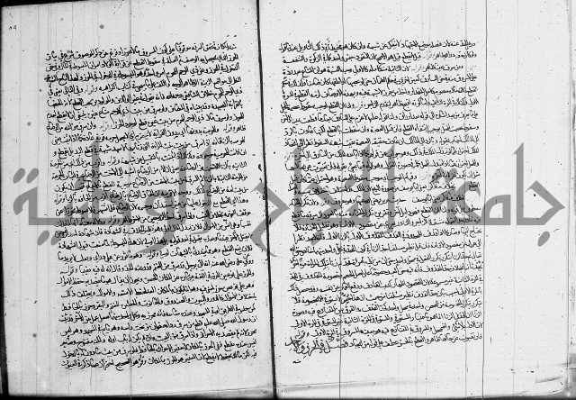 العناية في شرح الهداية 