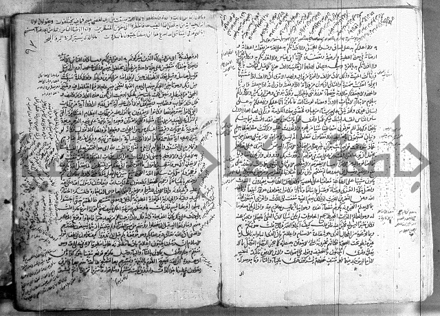 حاشية في تفسير القران