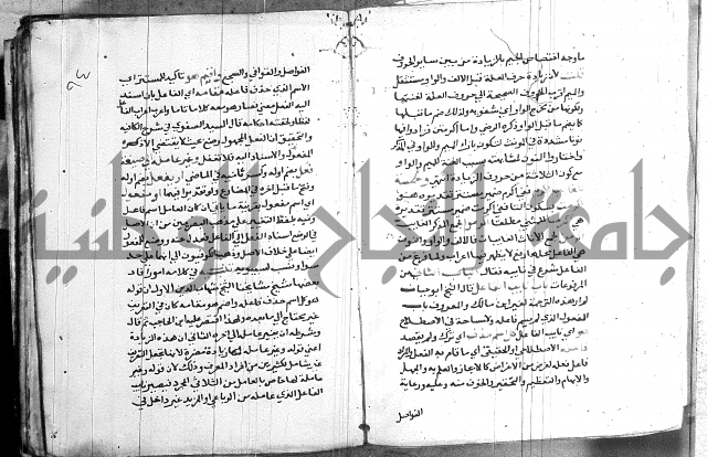 العقود الجوهرية 