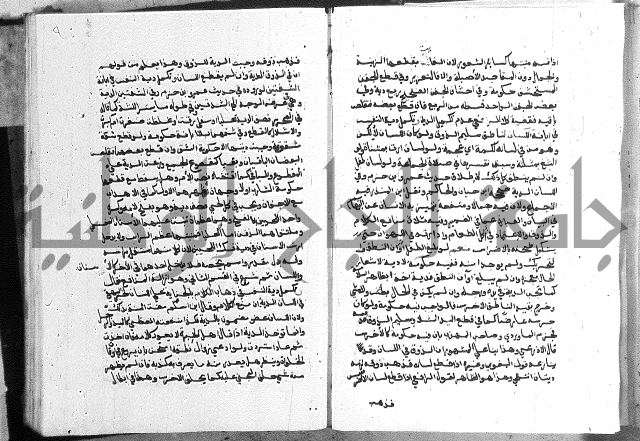 كتاب الفرائض