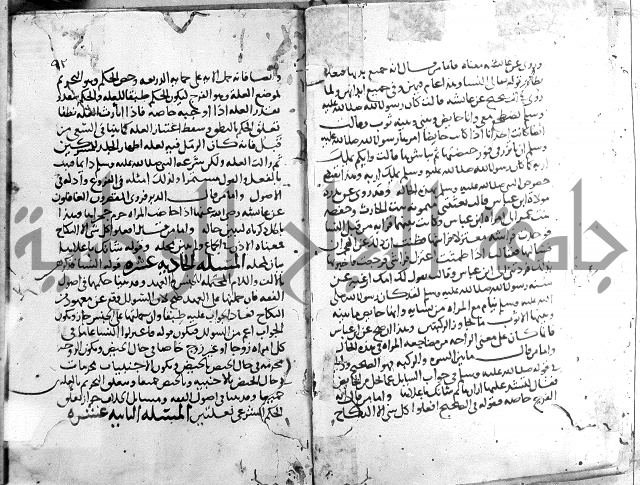 احكام القران ج1