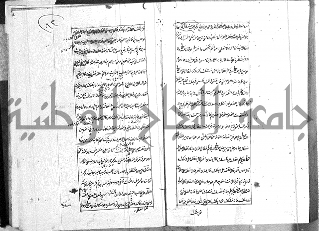 الطريقة المحمدية