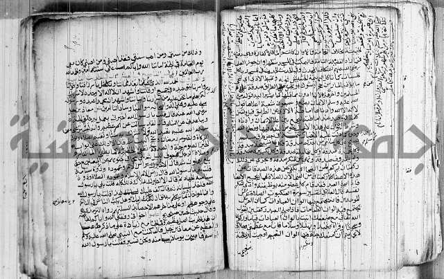 المجالس السنية