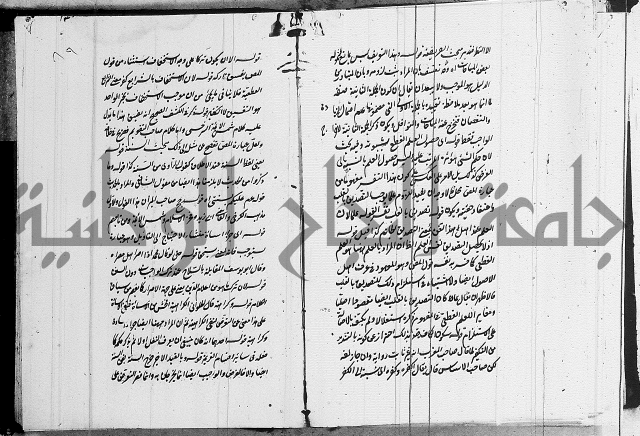 تعليقات على شرح المنار