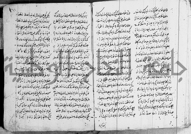 مجموع- مناسك الحج 