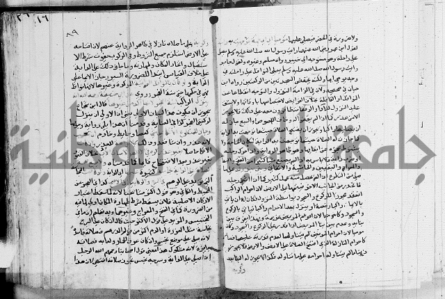 امداد الفتاح