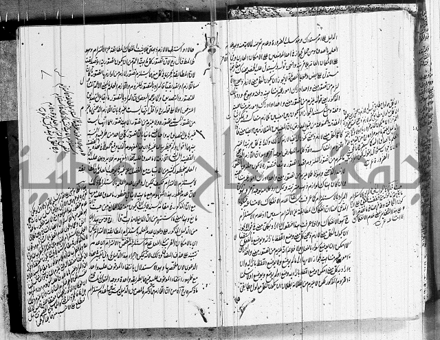 الرسالة الشمسية