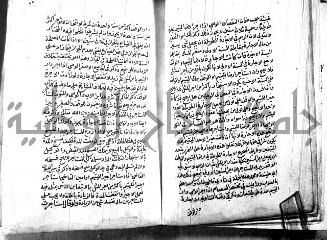 كتاب جامع احكام الصغار لمحمد الاشروشني