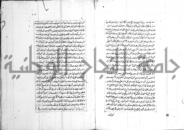 فتاوي قافي خان ج2 
