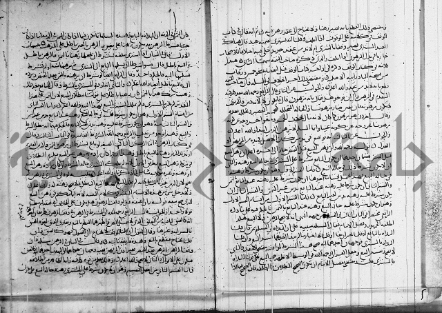 كتاب في الفقة 2