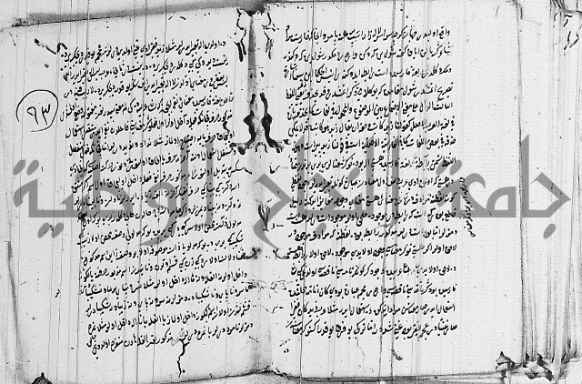 كتب بالفارسية