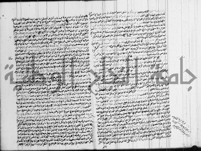 تفسير البيضاوي