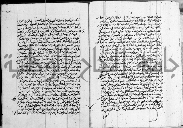 كتاب في اللغة