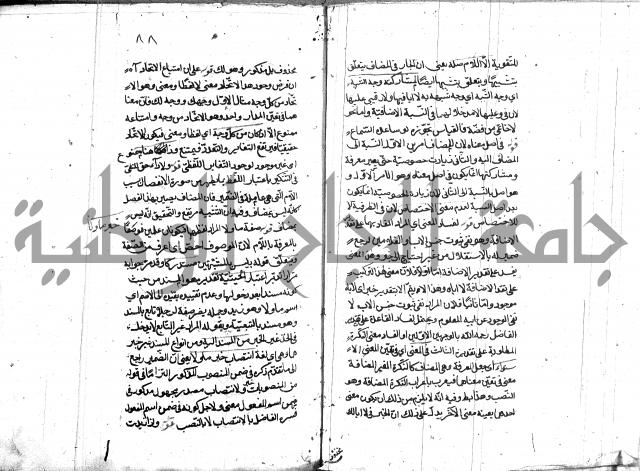 كشف اسناد الهندي التوقاتي