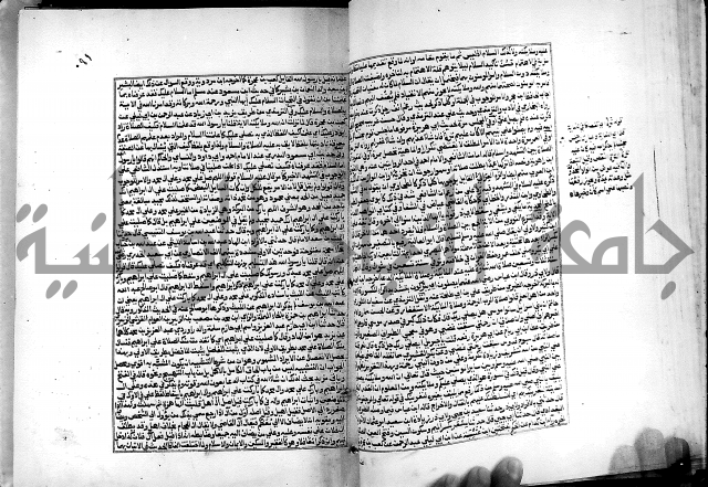 شرح القسطلاني على صحيح البخاري