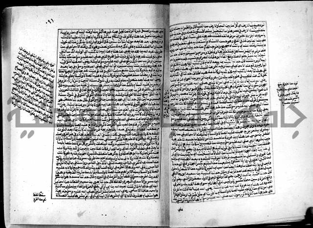 ارشاد الساري لشرح البخاري القسطلاني