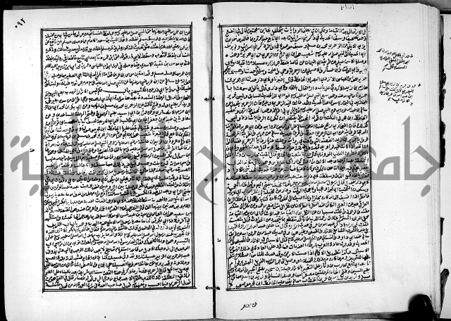 ارشاد الساري لشرح البخاري القسطلاني الجزء الخامس